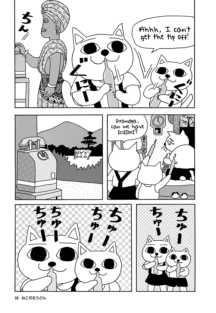 The Complete Works Of Nekojiru Chapter 6 #9