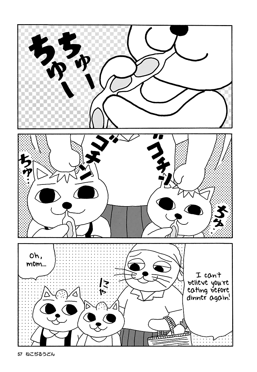 The Complete Works Of Nekojiru Chapter 6 #11