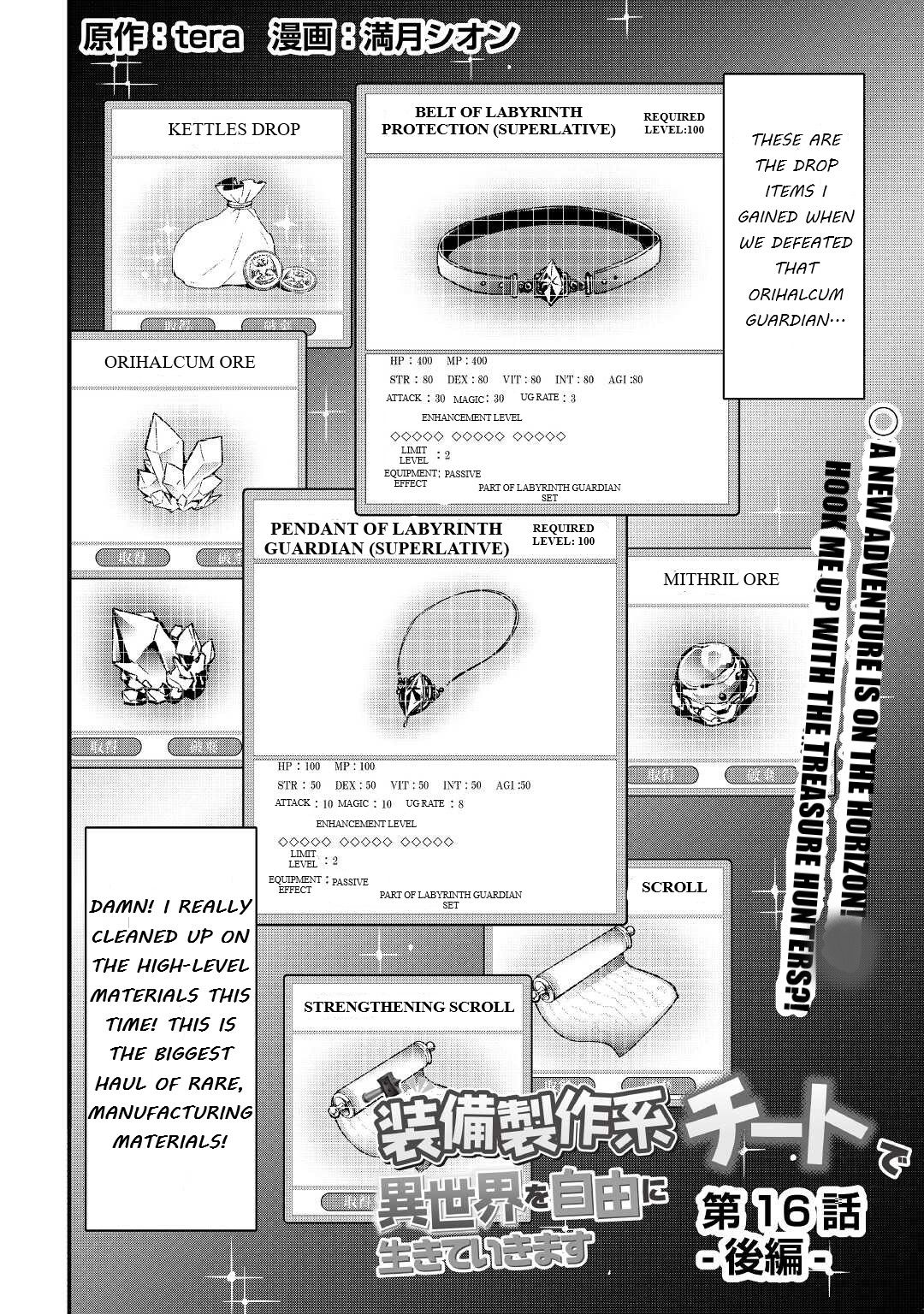 I Will Live Freely In Another World With Equipment Manufacturing Cheat Chapter 16.2 #1