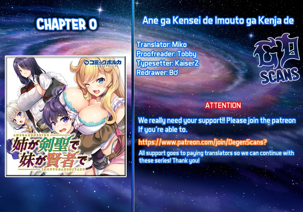 Ane Ga Kensei De Imouto Ga Kenja De Chapter 0 #1