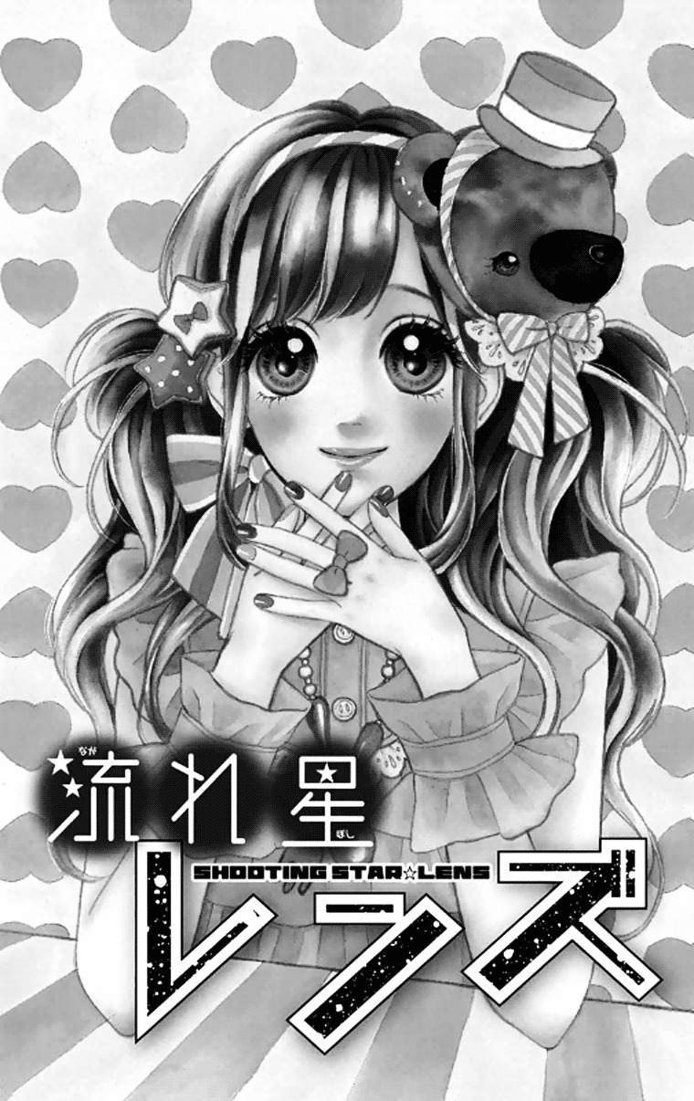 Nagareboshi Lens Chapter 18 #6