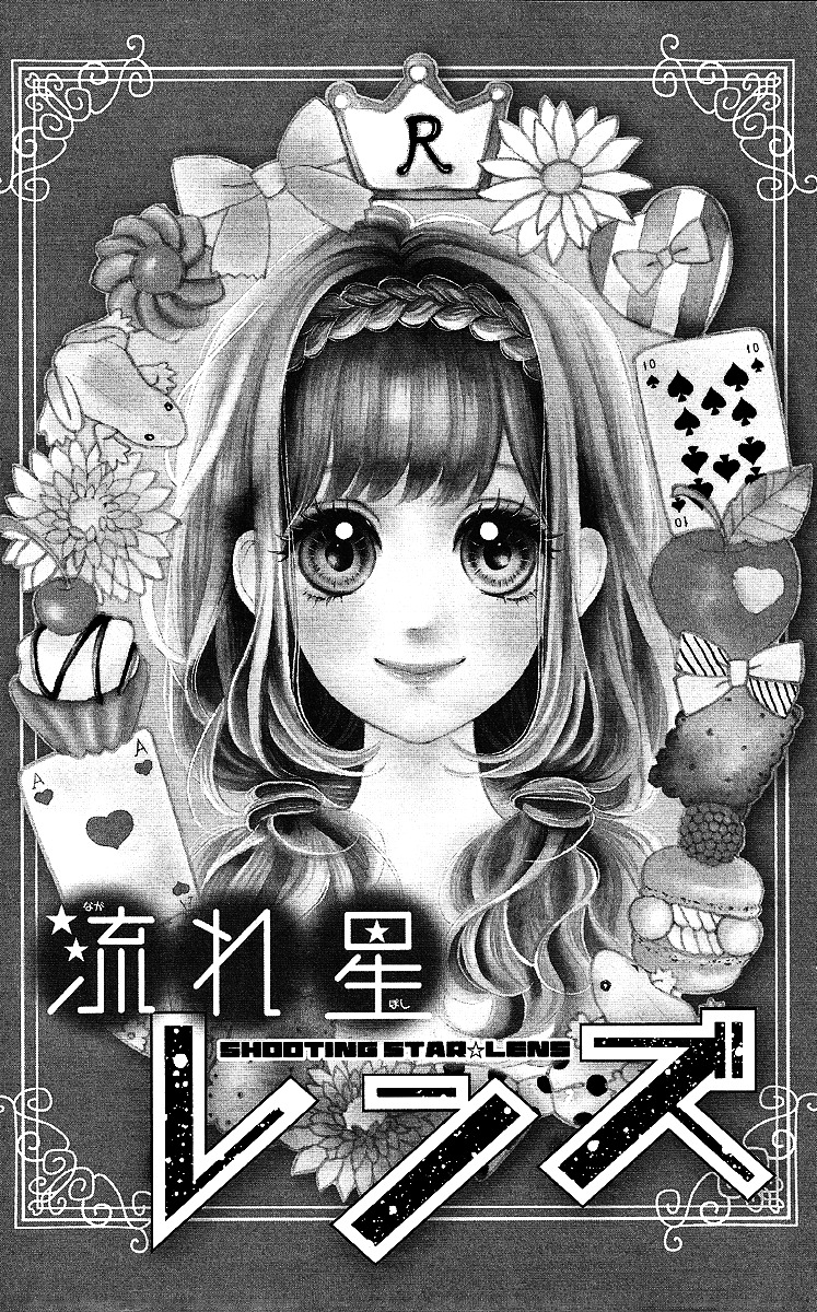 Nagareboshi Lens Chapter 13 #7