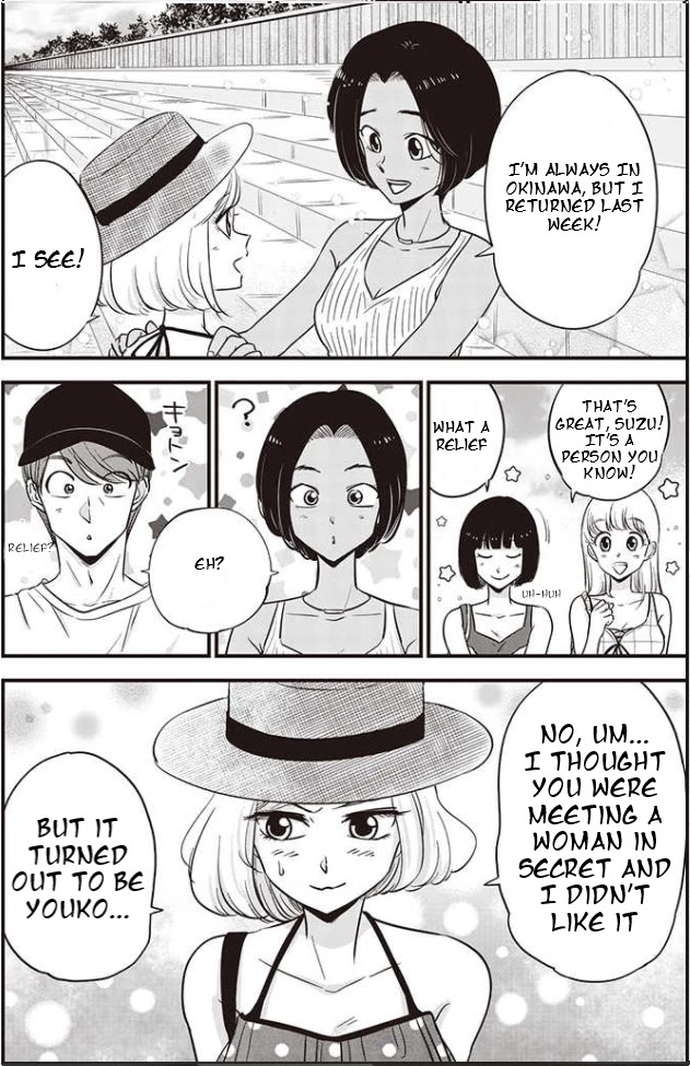 A Sugar-Sweet Dad And A Salty-Sour Daughter Chapter 8 #13