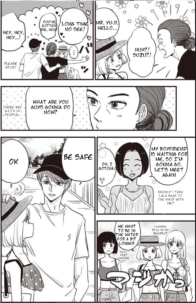 A Sugar-Sweet Dad And A Salty-Sour Daughter Chapter 8 #15