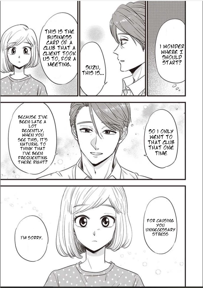 A Sugar-Sweet Dad And A Salty-Sour Daughter Chapter 6 #13