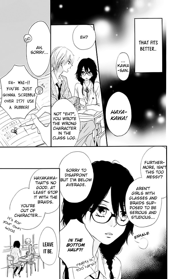 Tsumari Wa Kimi Ga Itoshii No Desu Chapter 1 #16