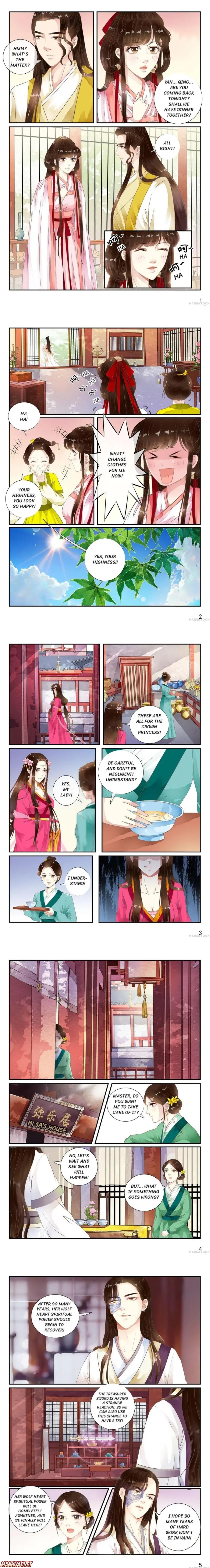 The Double-Sided Girl Chapter 42 #1