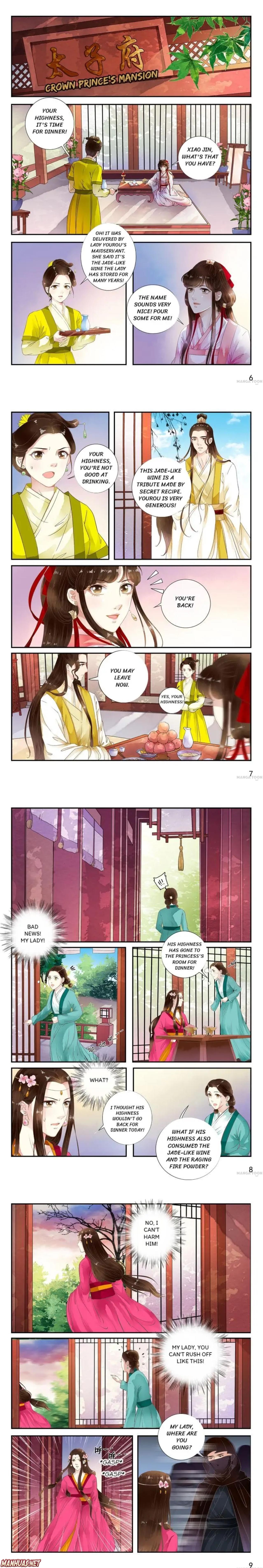 The Double-Sided Girl Chapter 42 #2