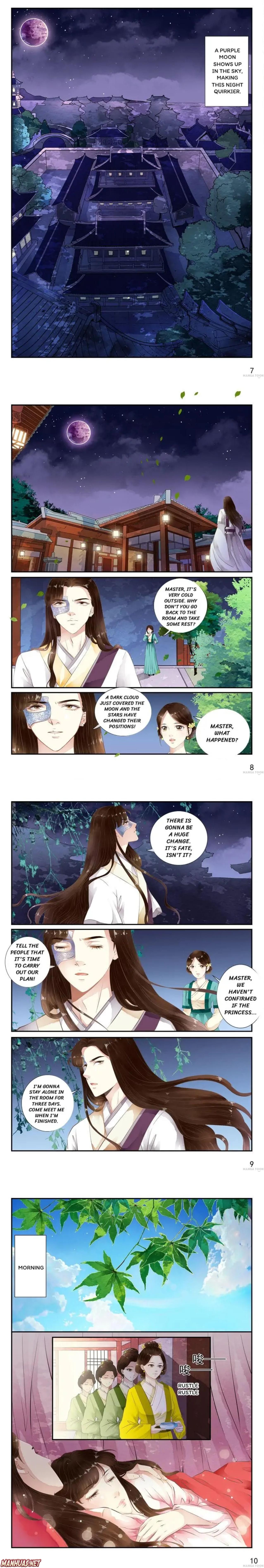 The Double-Sided Girl Chapter 37 #2