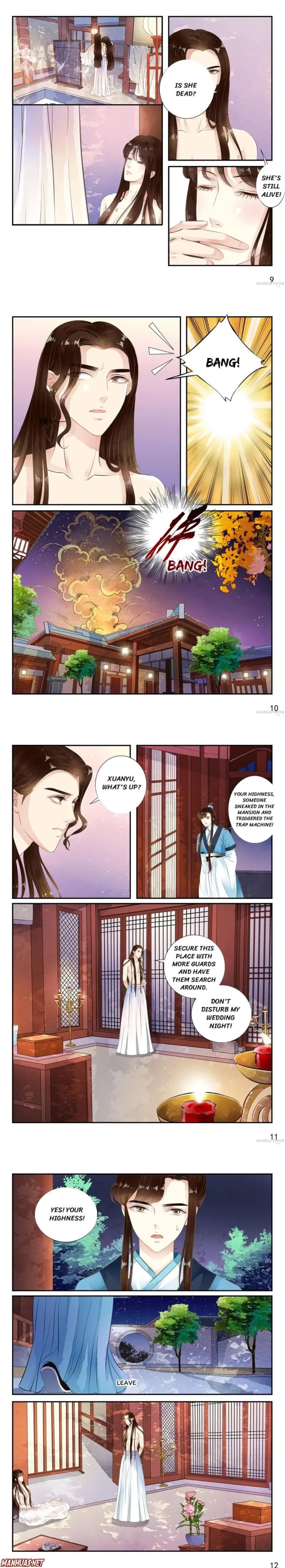 The Double-Sided Girl Chapter 35 #2