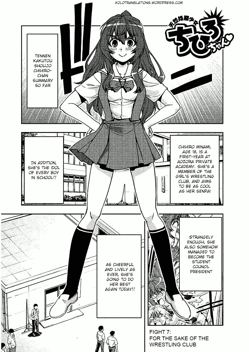 Tennen Kakutou Shoujo Chihiro-Chan Chapter 7 #5