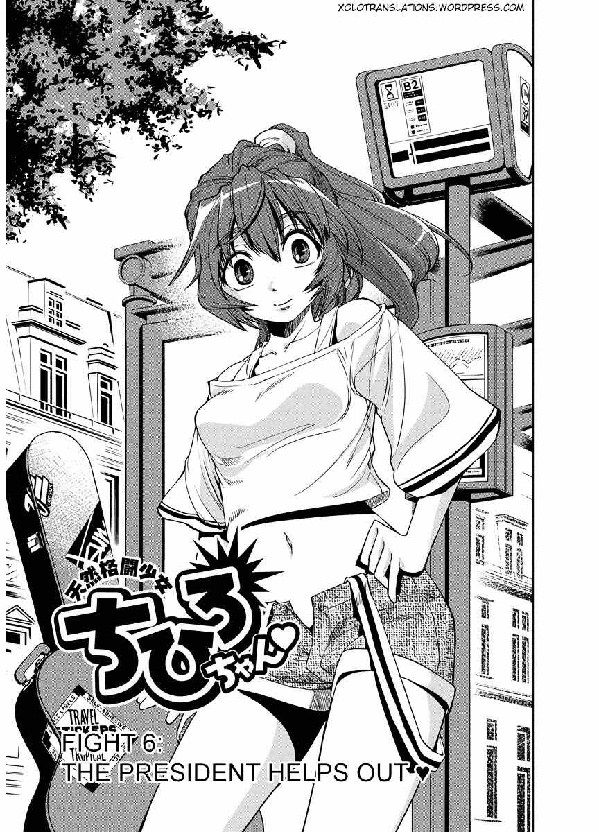 Tennen Kakutou Shoujo Chihiro-Chan Chapter 6 #1