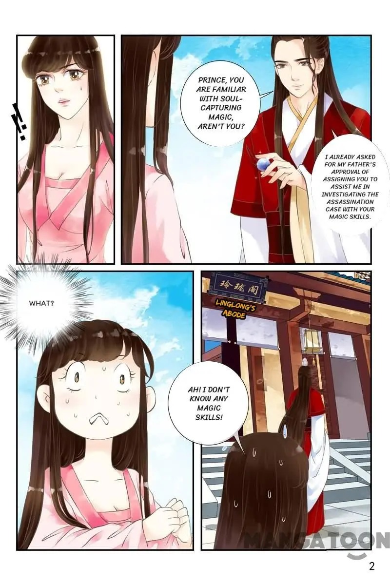 The Double-Sided Girl Chapter 13 #2
