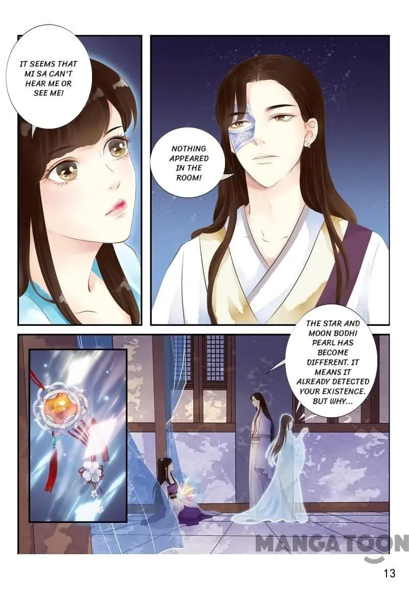 The Double-Sided Girl Chapter 13 #13