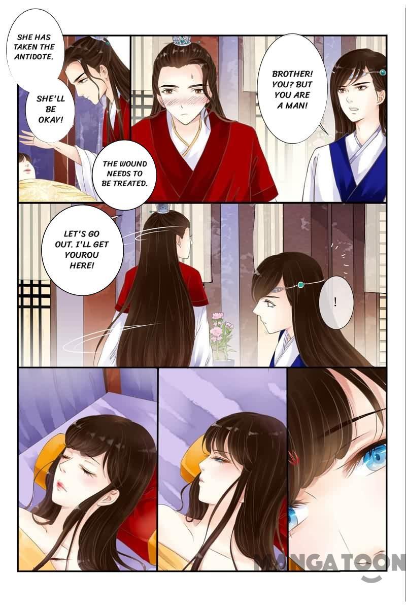 The Double-Sided Girl Chapter 10 #11