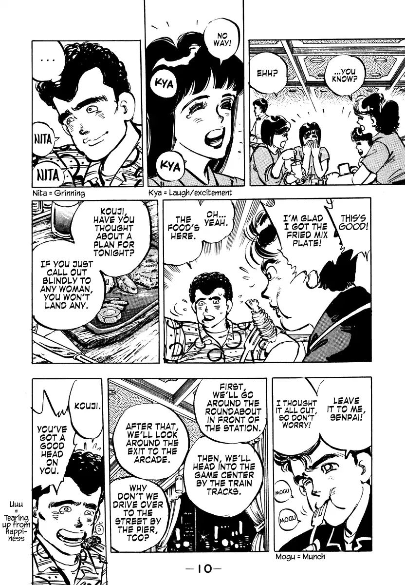 Shakotan★Boogie Chapter 1 #9