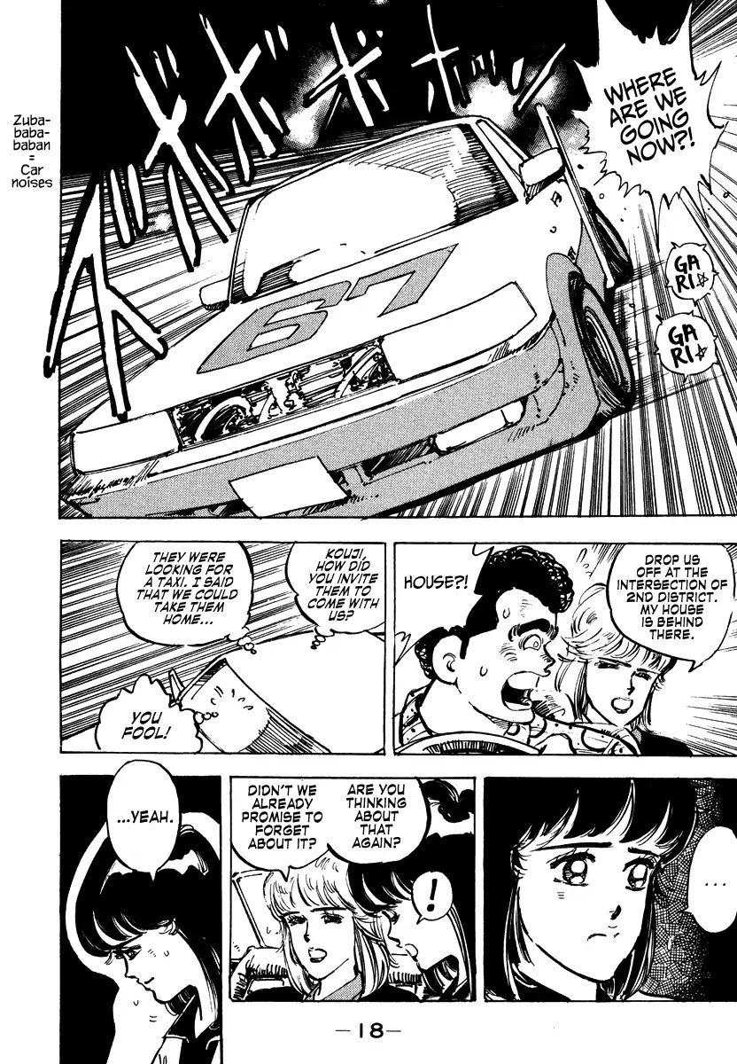 Shakotan★Boogie Chapter 1 #17