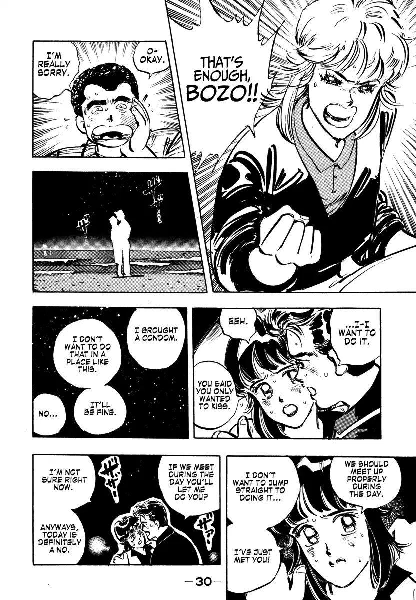 Shakotan★Boogie Chapter 1 #29