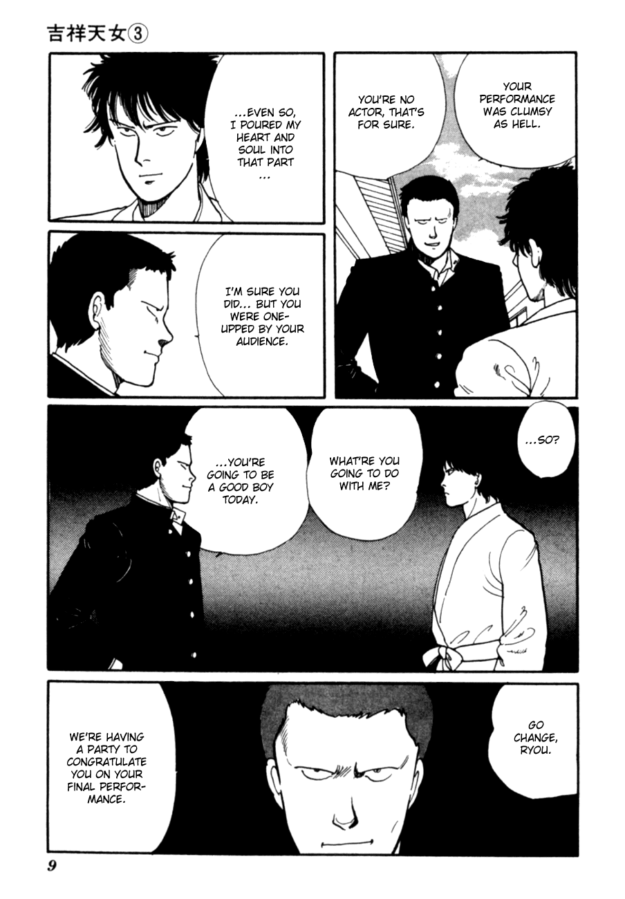 Kisshou Tennyo Chapter 5 #12