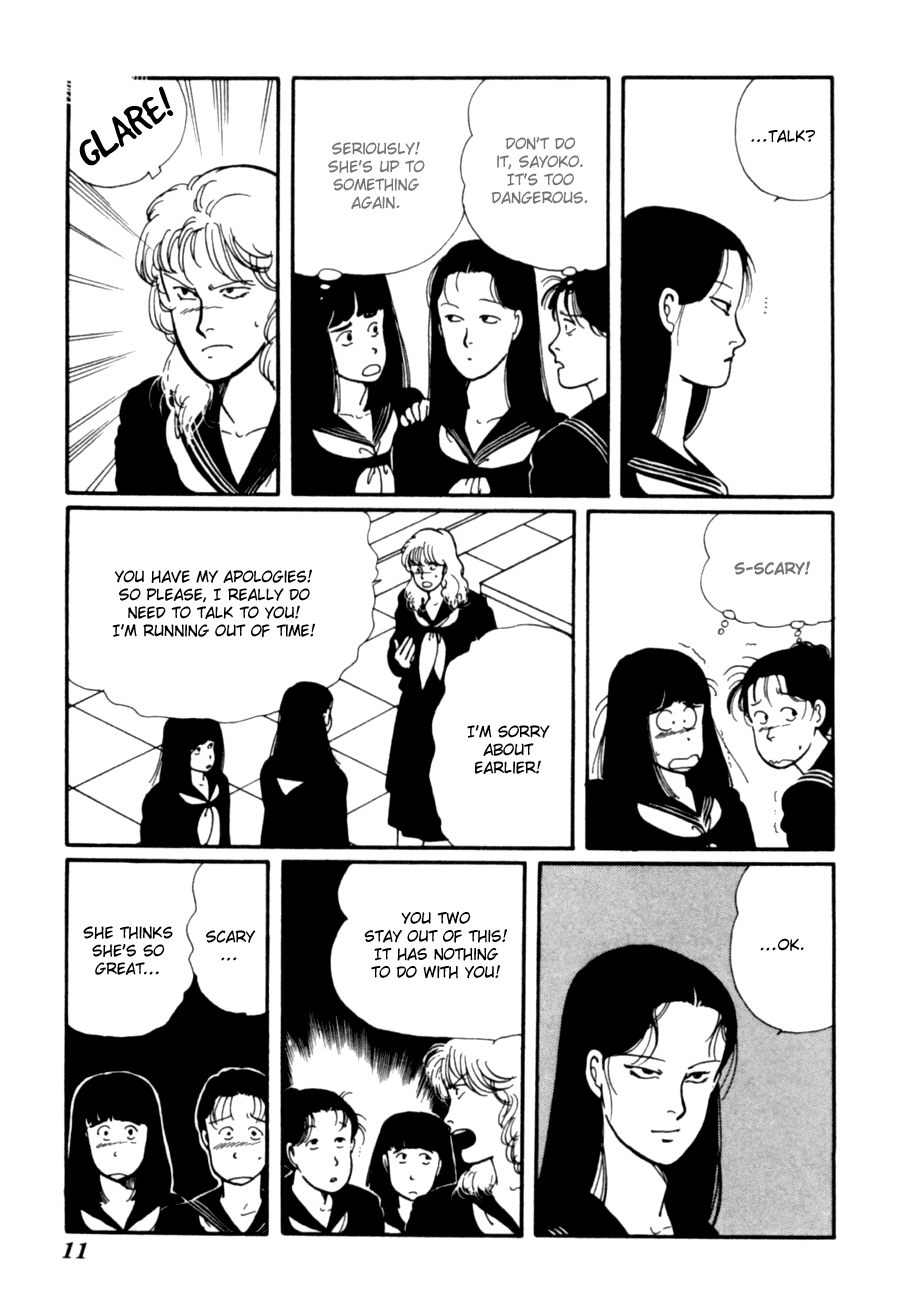 Kisshou Tennyo Chapter 5 #14