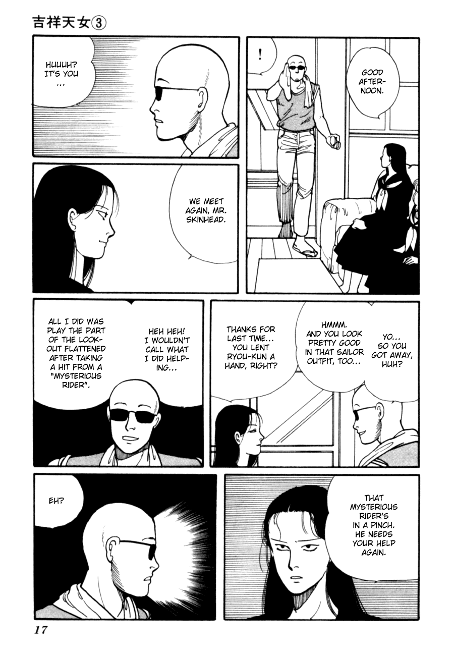 Kisshou Tennyo Chapter 5 #20