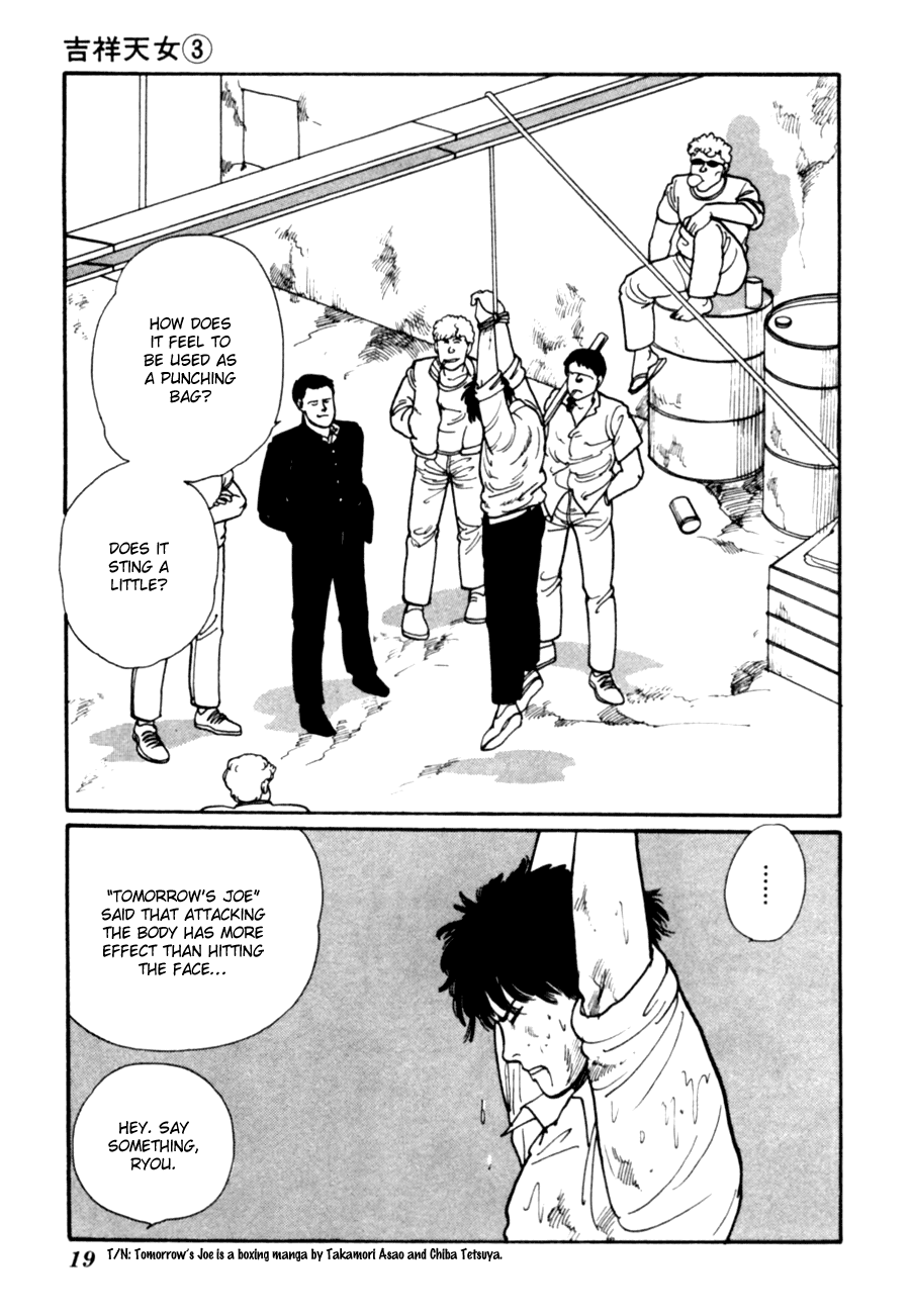 Kisshou Tennyo Chapter 5 #22