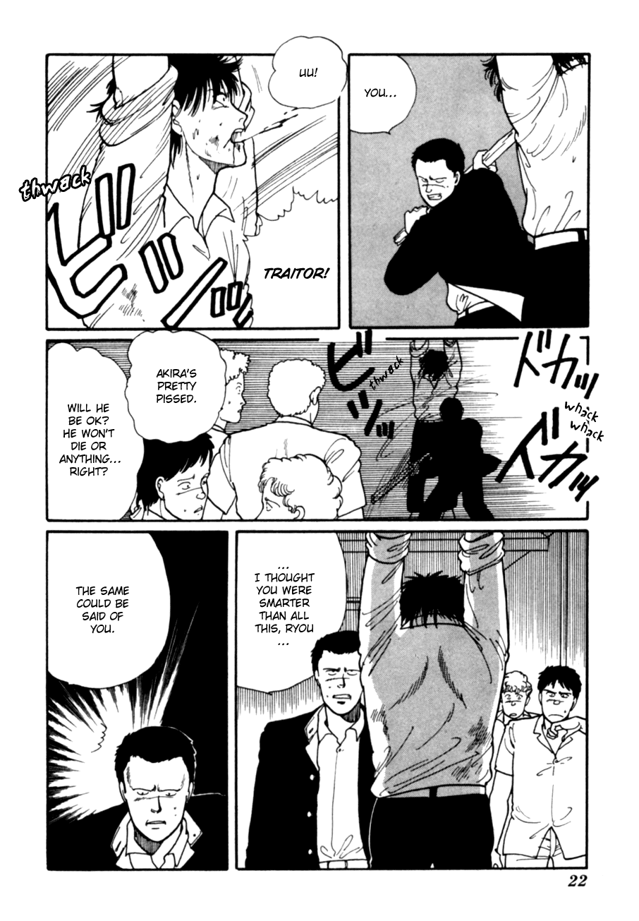 Kisshou Tennyo Chapter 5 #25