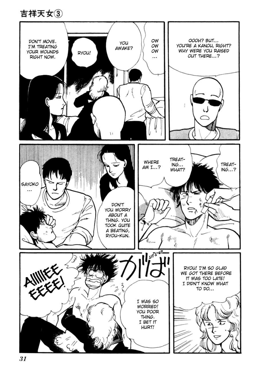 Kisshou Tennyo Chapter 5 #34