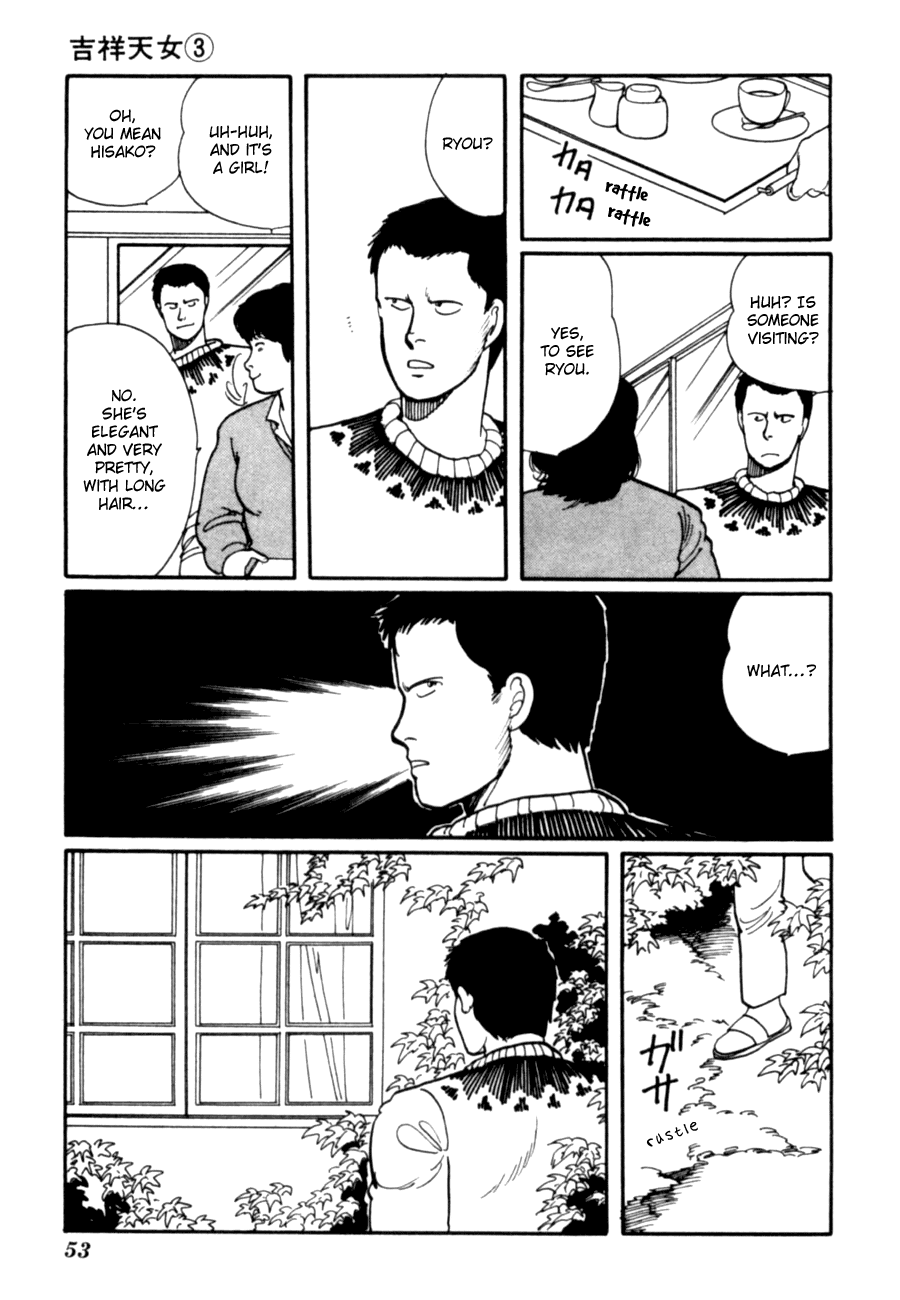 Kisshou Tennyo Chapter 5 #56