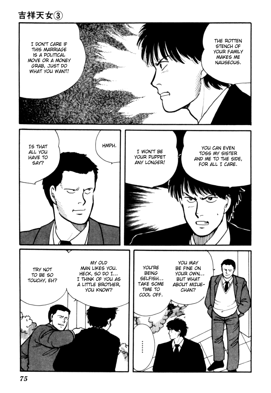 Kisshou Tennyo Chapter 5 #78