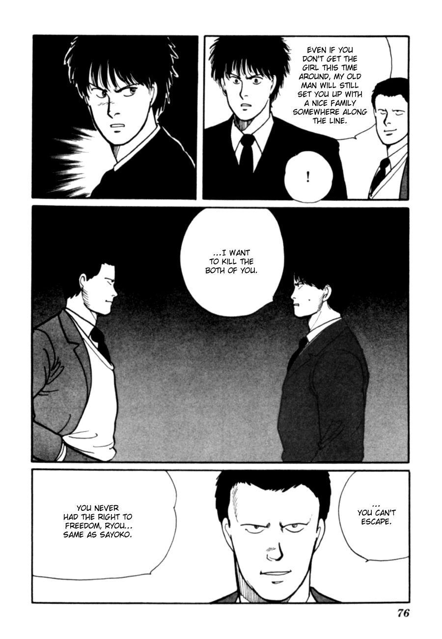 Kisshou Tennyo Chapter 5 #79