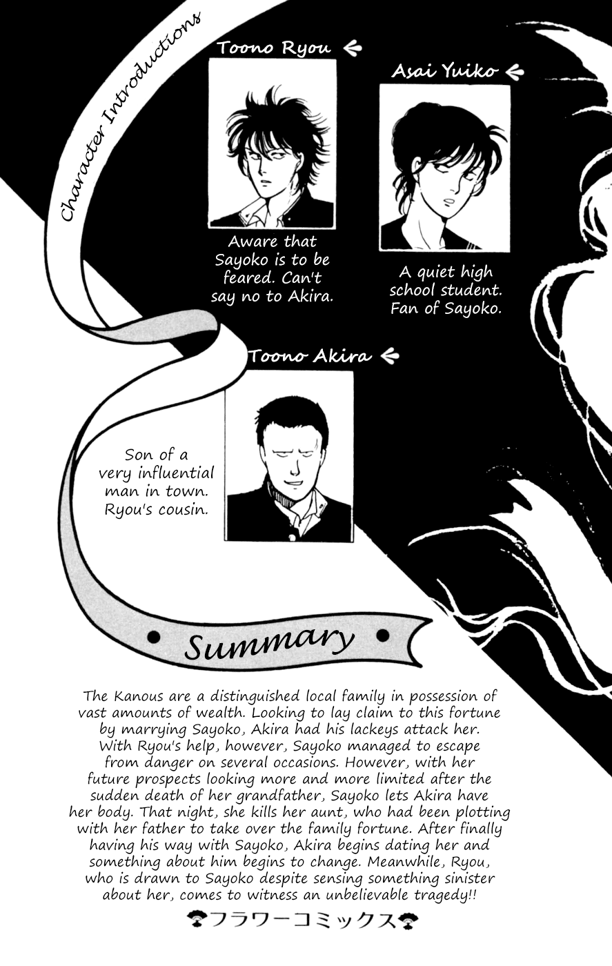 Kisshou Tennyo Chapter 7 #8