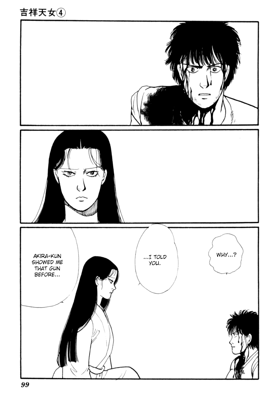 Kisshou Tennyo Chapter 8 #1