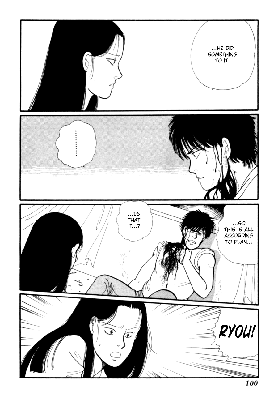 Kisshou Tennyo Chapter 8 #2