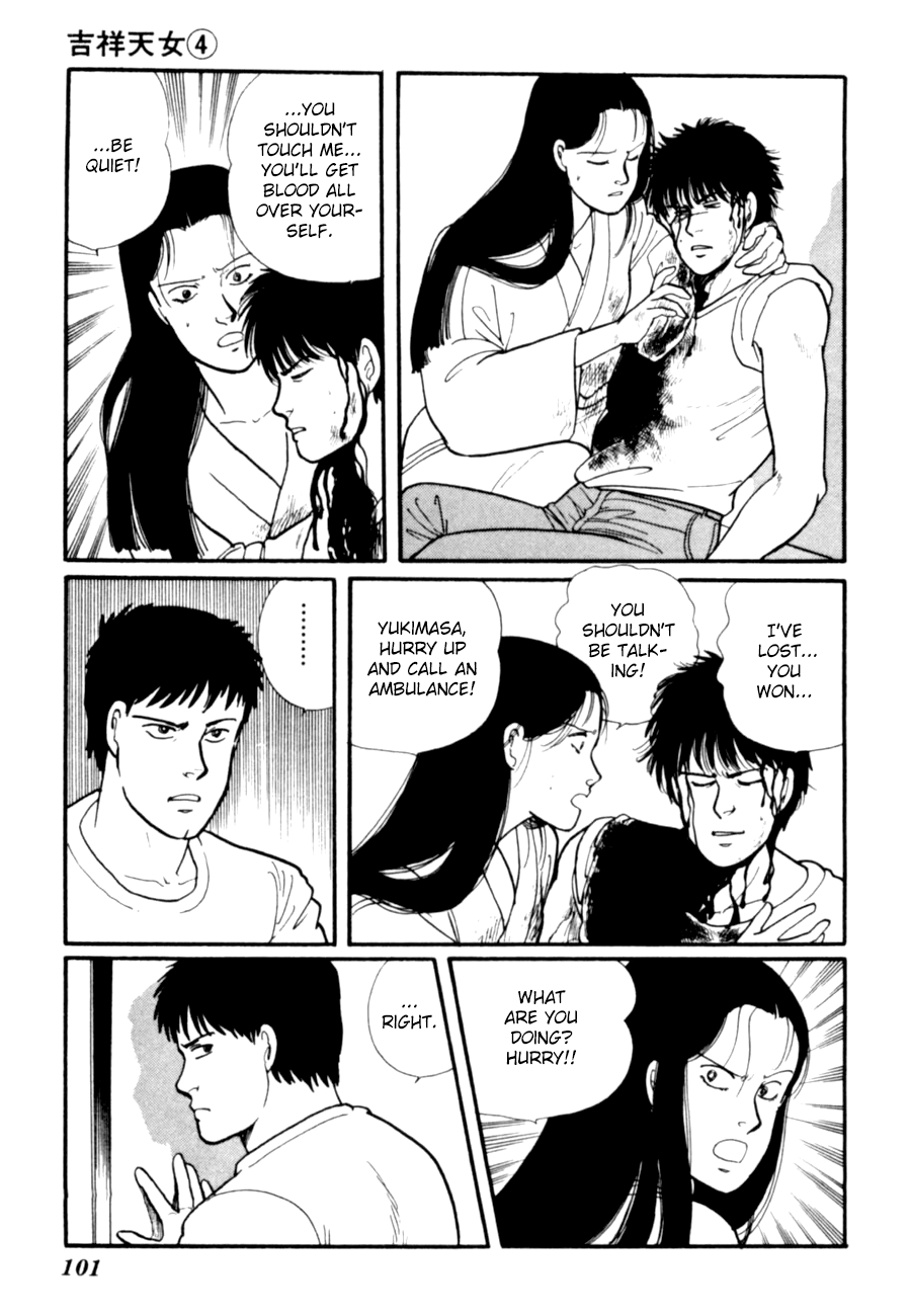 Kisshou Tennyo Chapter 8 #3