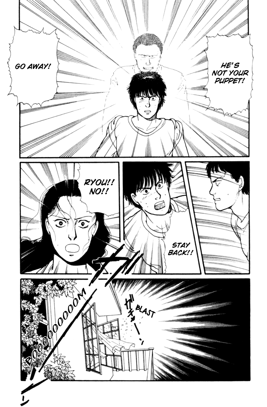 Kisshou Tennyo Chapter 7 #98