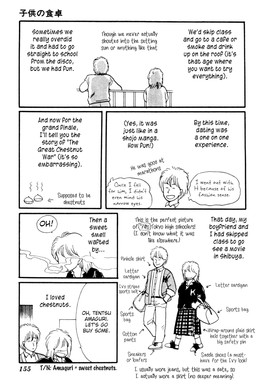 Kisshou Tennyo Chapter 8 #57