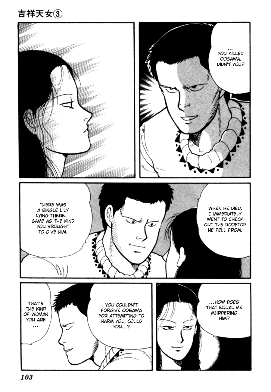 Kisshou Tennyo Chapter 6 #5