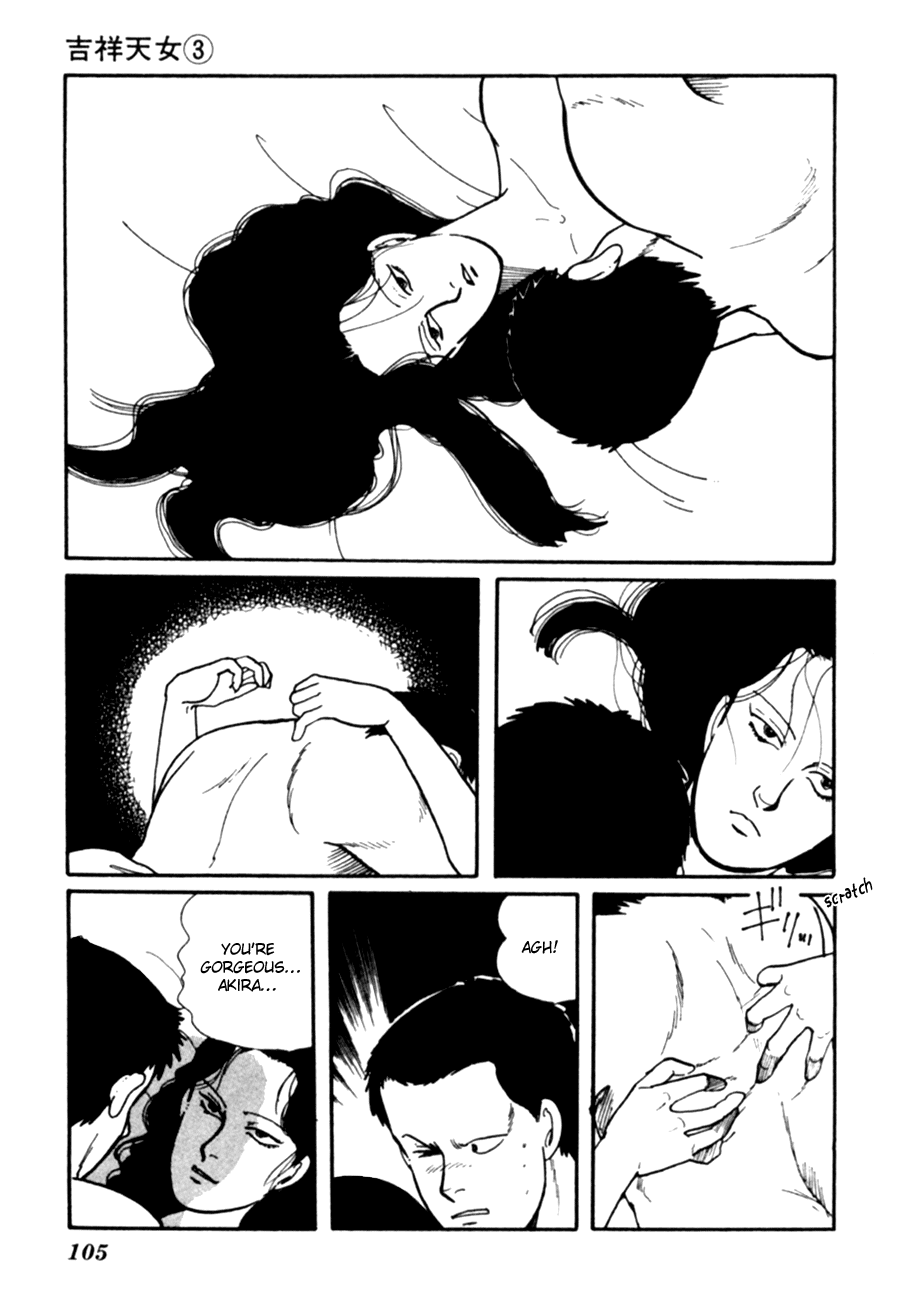 Kisshou Tennyo Chapter 6 #7