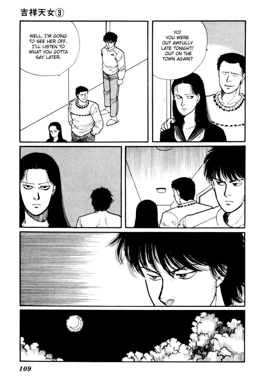 Kisshou Tennyo Chapter 6 #11