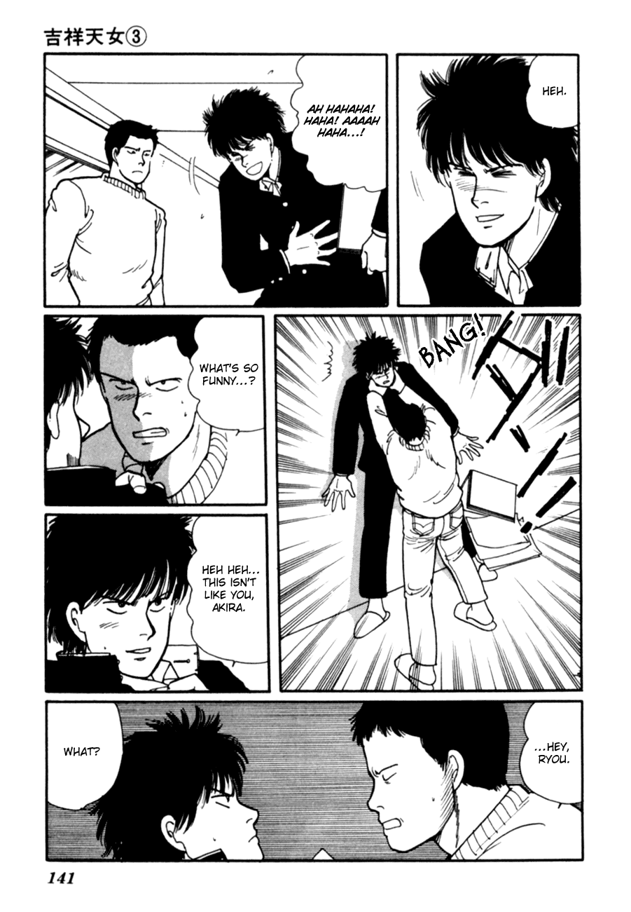Kisshou Tennyo Chapter 6 #43