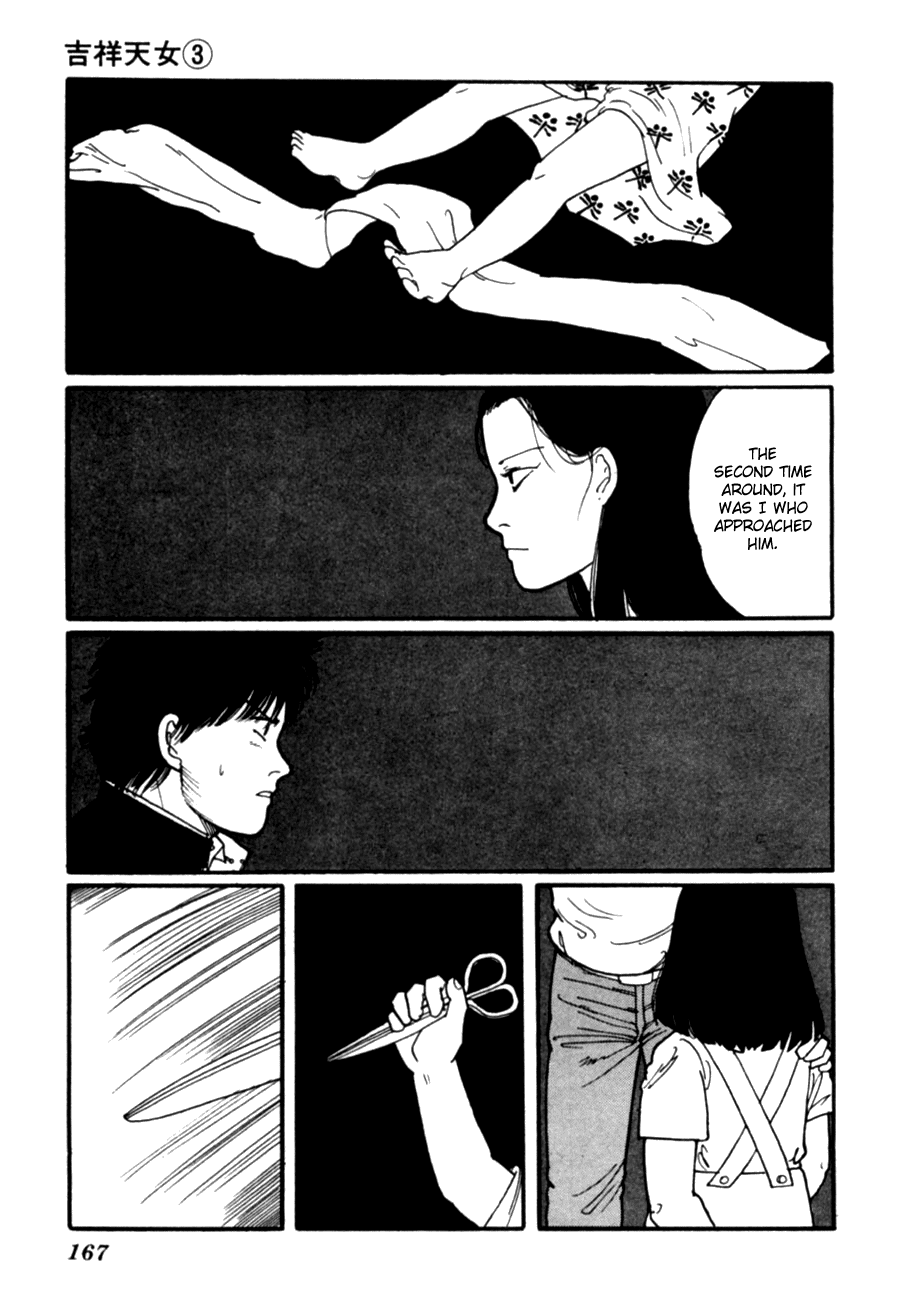 Kisshou Tennyo Chapter 6 #69
