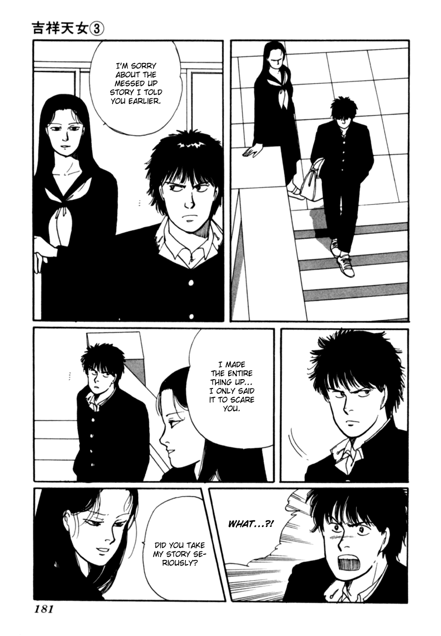 Kisshou Tennyo Chapter 6 #83
