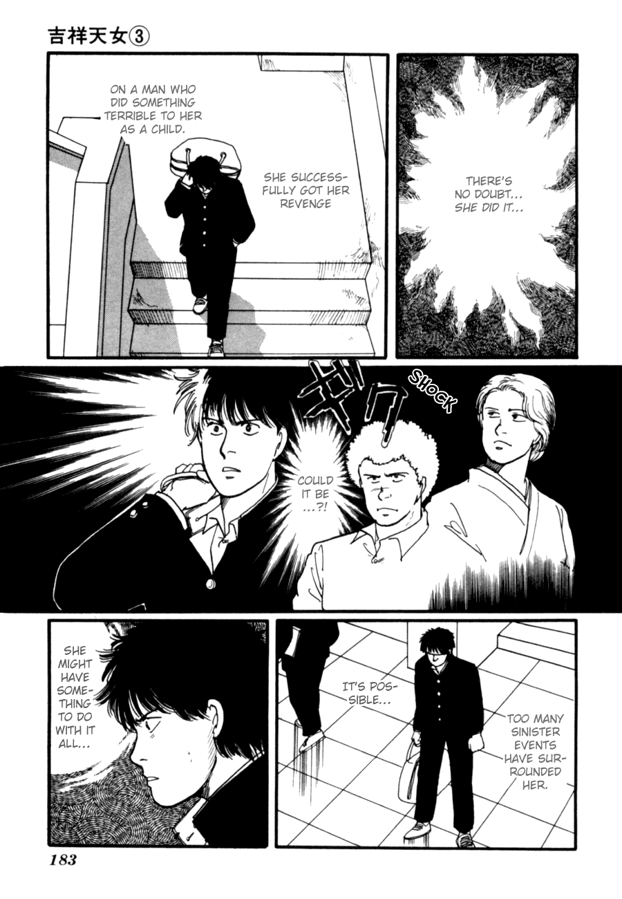 Kisshou Tennyo Chapter 6 #85