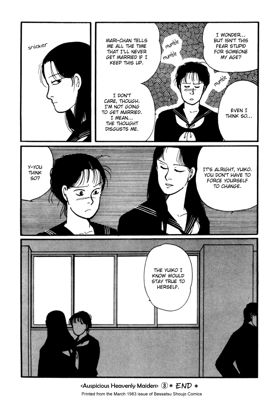 Kisshou Tennyo Chapter 6 #90