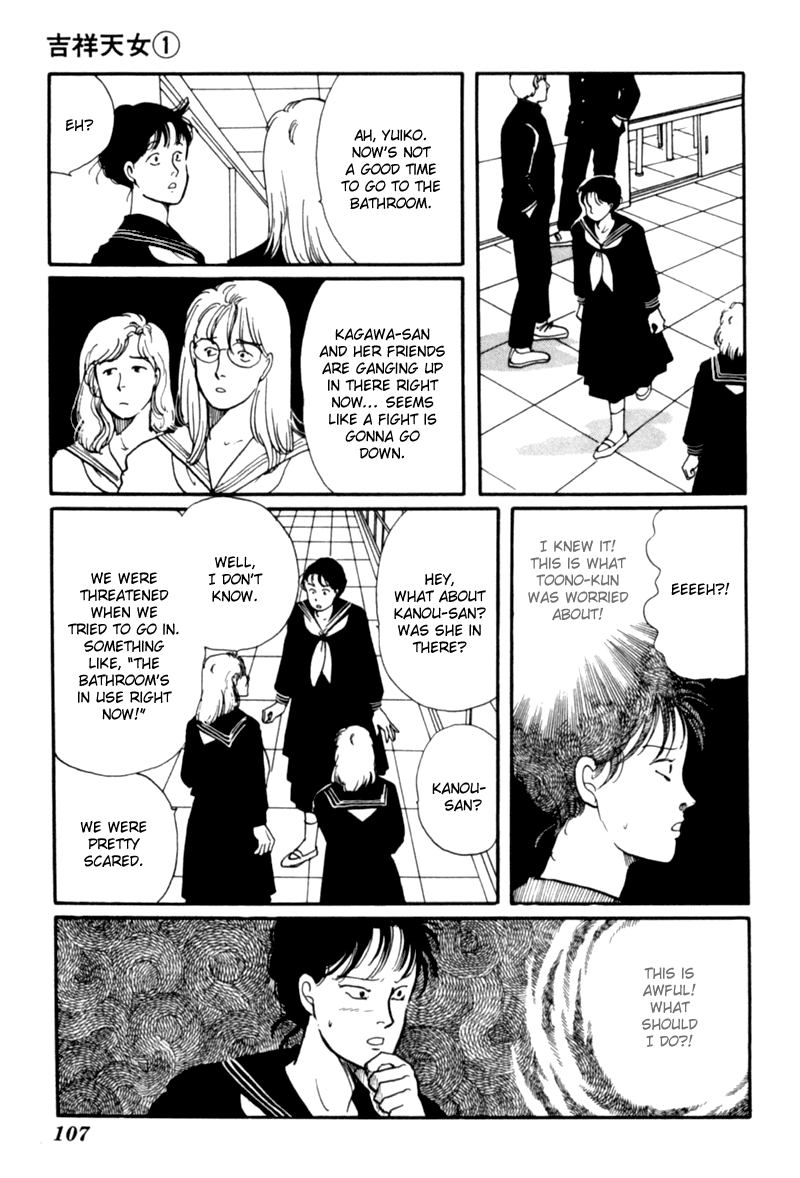 Kisshou Tennyo Chapter 2 #15