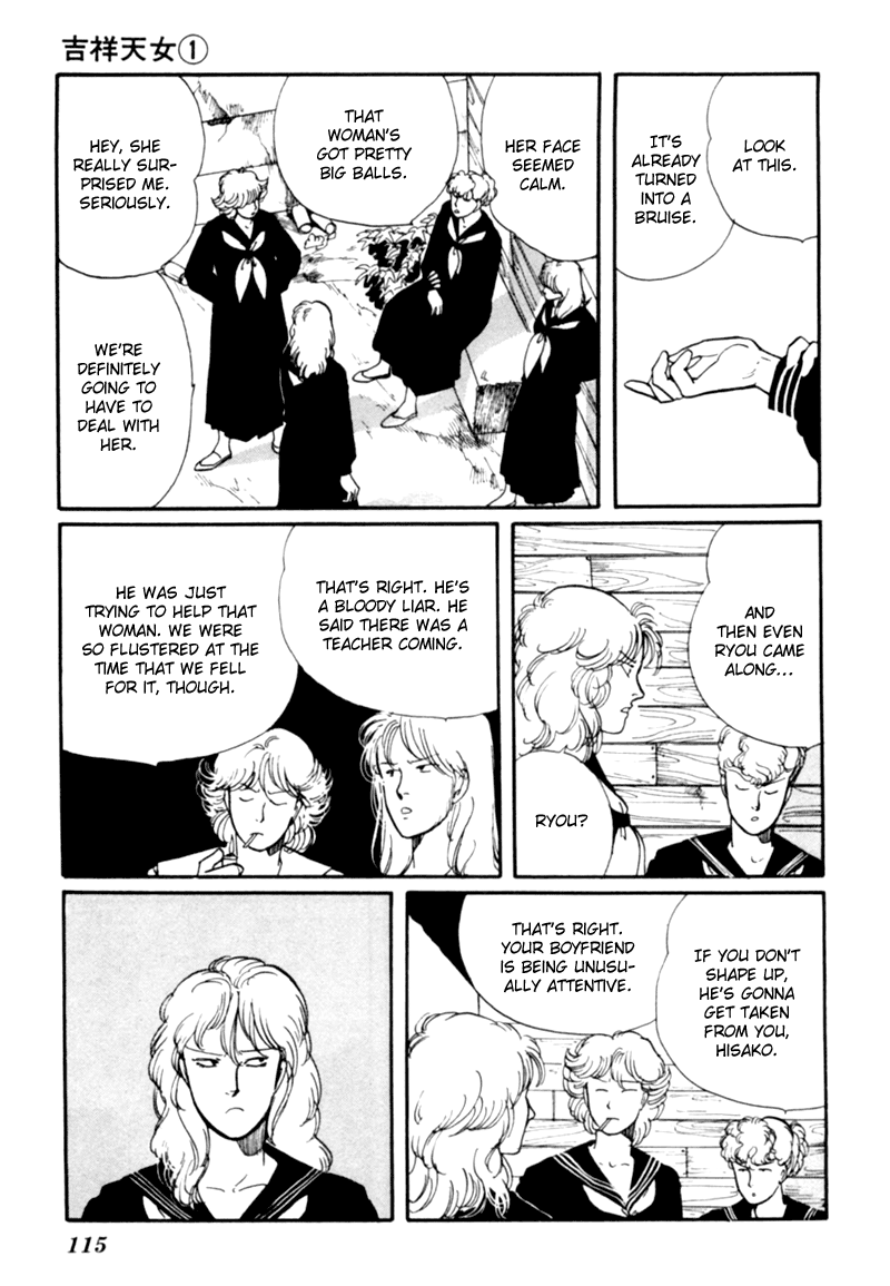 Kisshou Tennyo Chapter 2 #23