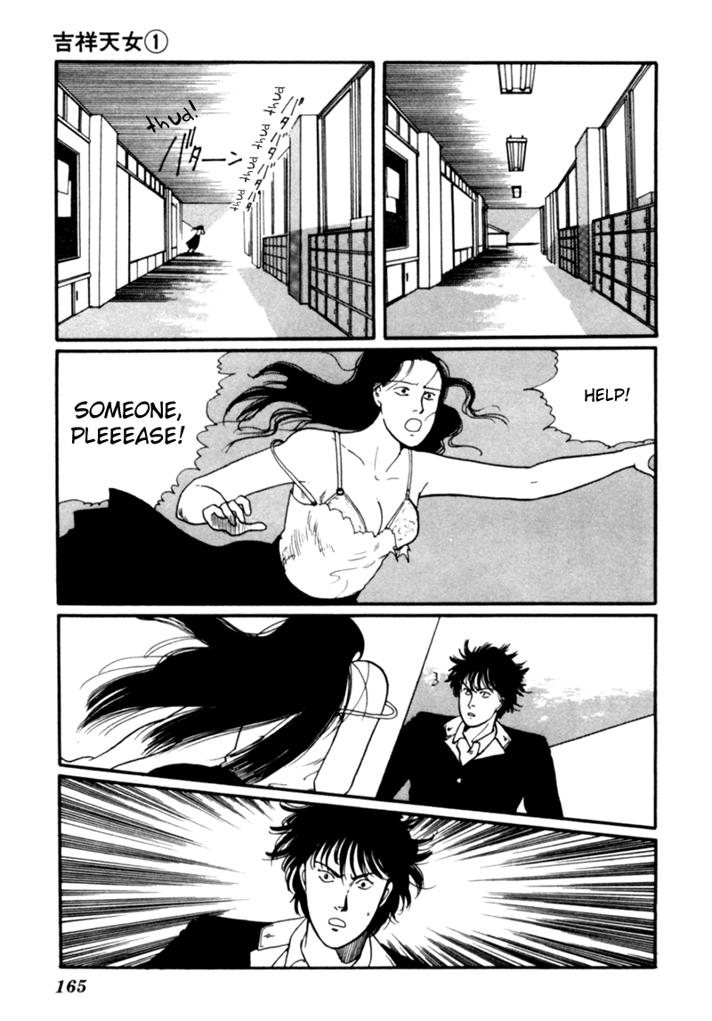 Kisshou Tennyo Chapter 2 #73