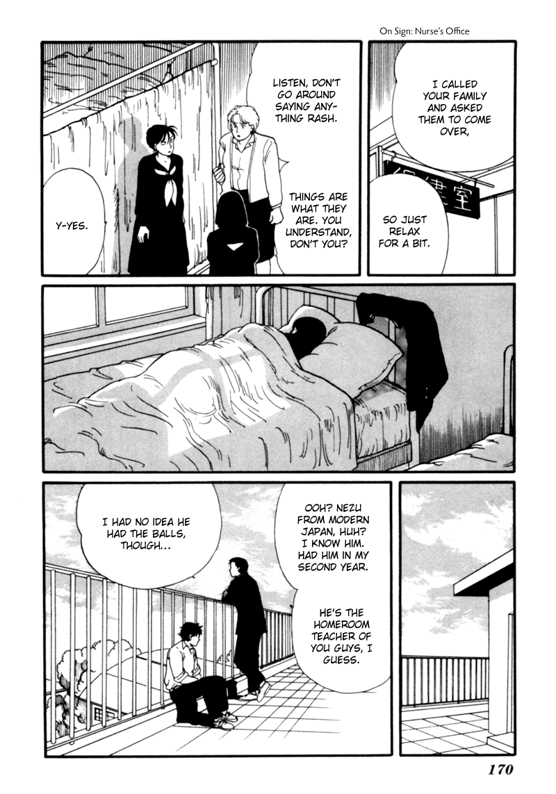 Kisshou Tennyo Chapter 2 #78