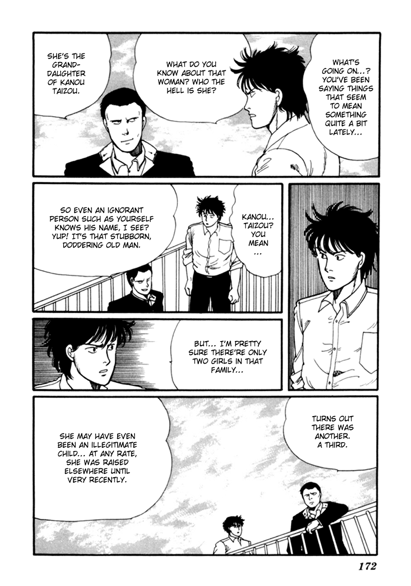 Kisshou Tennyo Chapter 2 #80